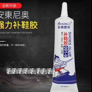 CeeJay กาวพิเศษสำหรับซ่อมรองเท้า แบบกันน้ำ100%  กาวเรซินอ่อน shoe repair glue สปอตสินค้า Maygo
