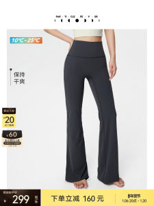 High-Waisted High-Elasticity Womens Fitness Trousers Particle Fever Long Pants Yoga Fitness Bell Bottoms LG059 No T-Line