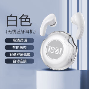 Long-Lasting-Battery Bluetooth Earphones In-Ear Wireless High-Quality Sound Suitable for  And Android Men And Women Students
