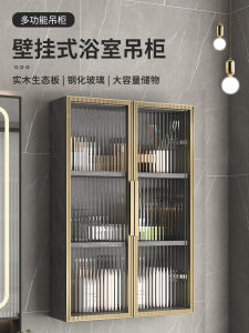 Modern Minimalist Luxury Bathroom Toilet Storage Cabinet Real Wood Wall Mounted Longhong Glass Bathroom Side Cabinet