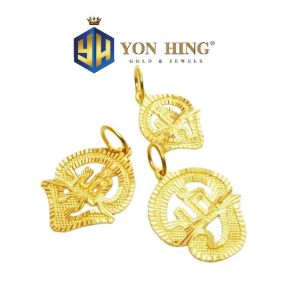 Loket Om Ohm Pelbagai Design India Emas 916 Yon Hing