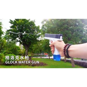 2 สี ปืนฉีดน้ำแรง ยิงไกล จุเยอะ สำหรับเด็ก 3+ รุ่น 888-87