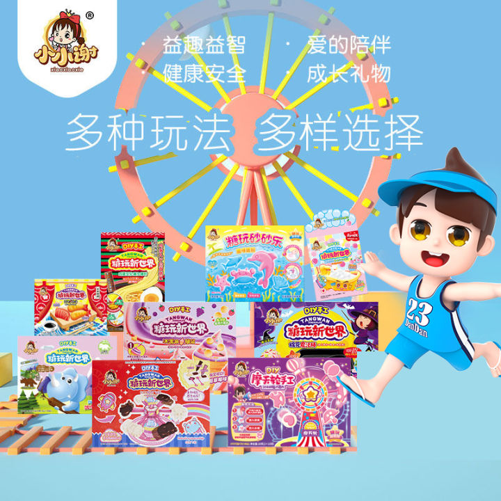 Xiao Xie China Candy Toy DIY Edible Children's Puzzle Gift Bag Hands-on ...