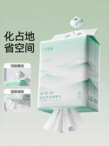 SHI YUE JIE JING | Extra Thick Large Hangable Face Towel for Pregnant Women and Babies
