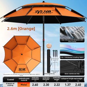 RONGYU | Sun and Rain Protection Fishing Umbrella