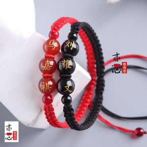 Vòng Tay Hạt Ngọc Bích Đỏ Cho Học Sinh Nam Nữ Vòng Tay May Mắn Chữ Khắc Quà Tặng May Mắn Cho Kỳ Thi Đại Học