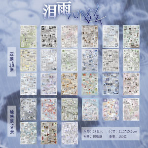 Mr. Paper 27 Sheets/Book Cut-to-Size Sticker Book Korean Text Pattern DIY Journal Decoration for Scrapbook Photo Frame Envelopes