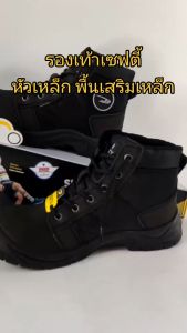 รองเท้า safety สีดำ จูบี้ JOOBY หุ้มข้อ