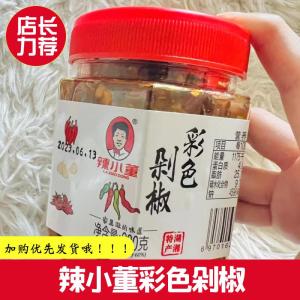 Handmade Colorful Hot Small Dong Garlic Chili Sauce Hunan Specialty Farmhouse Unique Flavor Rice Accompaniment Condiment