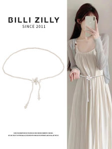 BILLI ZILLY | เข็มขัดรูปมุกสไตล์ฝรั่งเศสสำหรับผู้หญิง 2025 ฤดูร้อนใหม่ เครื่องประดับตกแต่งกระโปรง ชุดเดรสดอกไม้ เครื่องประดับโซ่เอวแฟชั่น