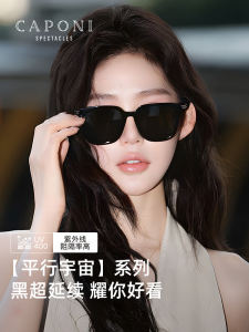 Caponi Black Frame Sunglasses Womens Style 2025 New Outing Sun Protection UV Protection Polarized Sun Glasses Fashionable Retro