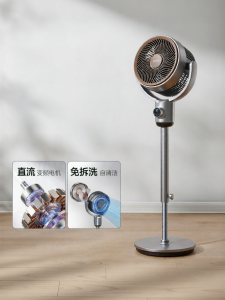 Sharp | Silent High Power Remote Control Air Circulator Fan