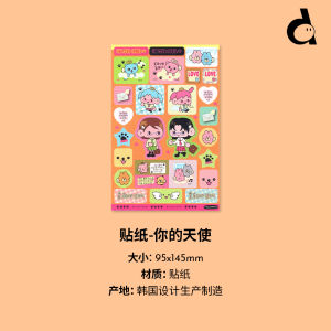 Duye Monanbear Original Illustration Stickers Album Scrapbooking Vintage Korean Style Creative Stationery Paper Products