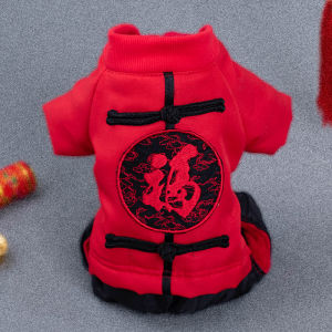 Phụ Kiện Tóc Vui Mừng Đón Tết Hình Chú Chó Poodle Trang Phục Chú Chó Nhỏ Poodle Trang Phục Mùa Đông Cho Thú Cưng Đáng Yêu Trang Phục Thời Đường Năm Mới Cho Chó Con