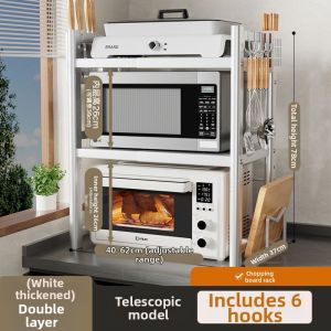 Adjustable Double Layer Organizer Rack
