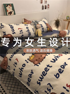 Student Ins Style Cotton Bedding Set Pure Water Washed Bed Sheet Cover Duvet Cover Womens Dormitory Supplies Three Piece Set