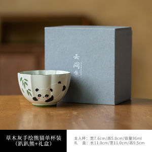 Hand-Painted Bamboo Ash Ceramic Tea Cup Cute Panda Owner Cup Single Piece Gongfu Tea Cup Perfect for Tea Appreciation