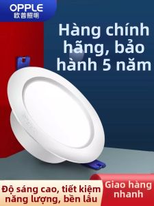OPPLE | Đèn LED Âm Trần 4W Lỗ 75mm