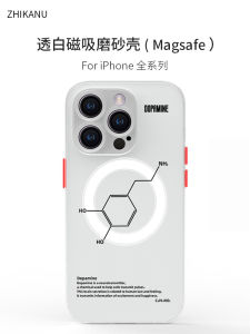 Zhi Kan Nu 17 Magsafe Magnetic 14 plus Phone Case New 15 Protection 16 Transparent 13 pro Max Frosted 12 Mini High End 11 XS Dopaamine 8P