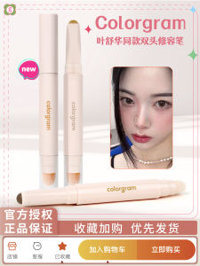 Colorgram Dual-Head Contouring Stick Natural Ấm Áp Và Cool Skin Tone Nữ Nose Shadow 3D Stereo Facial Makeup Tool