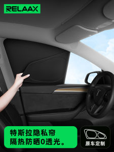รั้งกันแดดรถยนต์ Relaax TSLYSL02 รุ่นใหม่ ป้องกันแสงแดด ป้องกันความร้อน สำหรับ Tesla Model Y/3 รุ่นใหม่ สำหรับการปักปัน