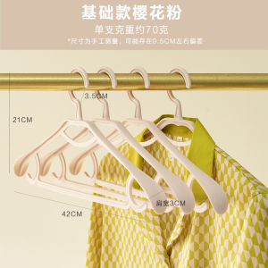 No-Trace Wide Shoulder Plastic Clothes Hanger Home Use Wardrobe Storage Non-Bulging Hanger for Adult Clothing Organization