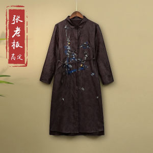 เสื้อแจ็คเก็ตผ้าไหมไหมยาวแขนยาว ผ่าหน้า ปักลาย กระดุมแถวเดียว กระโปรงยาวปานกลาง ผ้าไหมไหม ชุดทำงาน ฤดูใบไม้ผลิ 2024