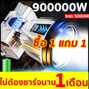 ซื้อ 1 แถม 1 Headlamp ไฟฉายคาดหัว ไฟฉายคาดหัวแท้ ไฟคาดหัว ไฟฉาย ไฟฉายคาดหัวแบบเซนเซอร์  แบตอึด48-72ชม ไฟส่องสว่างทางไกล LED หลอดไฟ แสงสีขาวแสง 10KM ไฟฉายคาดหัวแรงสูงไฟฉายคาดศีรษะ USB ไฟคาดหัว ไฟฉายแรงสูง ไฟส่องกบ ไฟส่องสัตว์ led แรงสูง