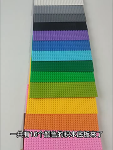 Dots Building Blocks Base Plate Dots Bricks Baseplate DIY Plastic Board Construction Toys