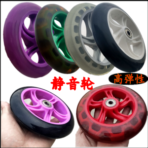 145mm Silent High Elasticity Scooter Wheel PU Wheels Baby Carriage Modification Step-On Wheels 6 Inch Bull Tendon