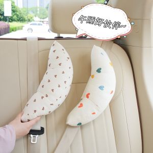 Kids Car Seat Belt Anti-Strangulation Neck Baby Bolster Pillow Car Sleeping Artifact Rear Car Shoulder Sleeve