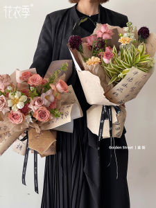 HuaYiJi Ancient Calligraphy Series Floral Bouquet Wrapping Paper Simple Fresh Flower Gift Packaging Material Floral Design