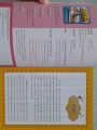 หนังสือมือสอง สถานีอาเซียน. 