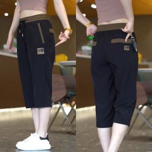 Special Offer: Summer Ice Silk Quick Shorts & Versatile Embroidered Casual Seven-Quarter Pants