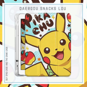 2021 Pikachu Design iPad Case Triple Fold 9.7 Inch Protection Silicone Cover with Pen Slot Sleep Function Compatible with Mini6 Air6