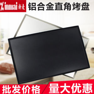 New Right Angle Non-Stick Baking Tray Commercial Rectangular 60x40 Oven Use Cake Bread Non-Stick Aluminum Baking Mold