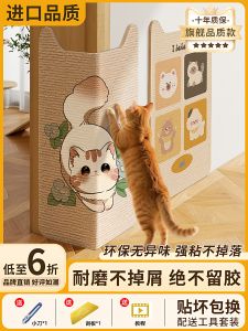 Corner Wall Mounted Cat Scratching Board Wear Resistant No Shedding Large Size Cat Climbing Post Protection Pad Multi Layered