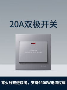 High Power Dual Pole Switch 20A JUNON/Junlang for Heat Pump Air Conditioner Bathroom Circuit Wall-Mounted 86 Type Panel