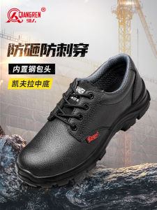 Mens Safety Work Shoes Steel Toe Anti Crush And Piercing Construction Site Shoes Outdoor Work Shoes Protective Safety Shoes