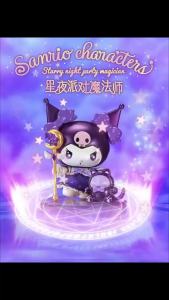 Bandai | Starry Night Party Magician Chao PlayDolls Handheld Figures PlushToys Display Pieces Gashapon Models Surprise Blind Boxes