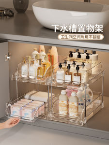 Giá Để Đồ Dưới Vòi Rửa Bát Kiểu Kéo Ra Giá Để Đồ Trong Gian Bếp Giá Để Đồ Trong Phòng Tắm Giá Để Đồ Bằng PET Giá Để Đồ Nhiều Lớp