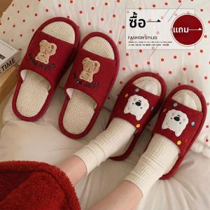 TZLDN | Cotton Home Slipper Red Wedding