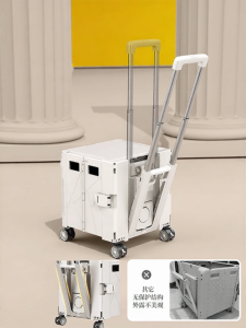 ENJOY | Lightweight Portable Foldable Shopping Trolley