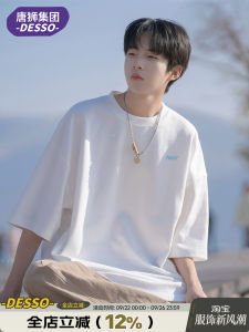 Loose Fit Cotton T-Shirt Youthful Letter Print Short Sleeve Breathable Casual Top for Teens And Young Adults Summer Wear