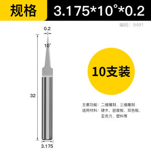 Huahao AAA Grade Tungsten Steel 6mm Flat Bottom Sharp Knife Numerical Control Carving Machine Tools 10 Pieces Set