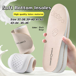 Vacaka Sports Insoles Soft Bottom Sports Insole Latex Pad For Men And Women