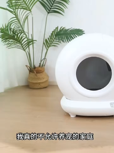 ห้องน้ำแมวอัจฉริยะ ห้องน้ําแมวอัตโนมัติสามารถเก็บอุจจาระได้โดยอัตโนมัติตามการขับถ่ายของแมว หลีกเลี่ยงกลิ่นแปลก ๆ และยับย