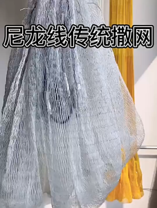 Fishing net New Tension Hand-thrown Large Fishing Net Fly Fishing net Easy to throw 3kg
