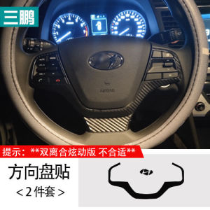 ฟิล์มป้องกันรอยขีดข่วนคาร์บอนไฟเบอร์สำหรับตกแต่งภายในรถยนต์ ป้องกันการเตะ ป้องกันรอยขีดข่วน สำหรับประตูรถสี่ประตู