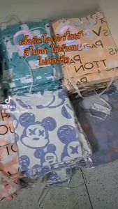 เสื้อยืดหญิงชาย เสื้อยืดแฟชั่นหญิง เสื้อยืดตัวใหญ่oversize เสื้อยืดผ้านิ่ม ลายอักษรภาษาแนวๆ ผ้านิ่ม+เบา ใส่สบายไม่ร้อน สีไม่ตก